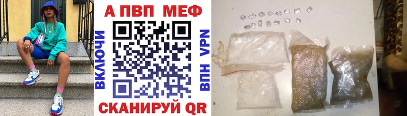 Альфа ПВП мука  Вихоревка 