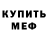 Амфетамин 97% 