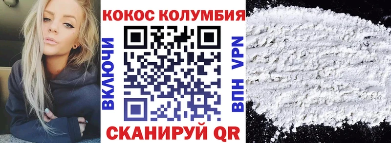 Cocaine 97% Вихоревка