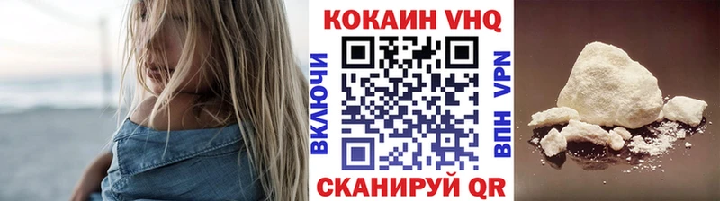Cocaine 97%  где продают наркотики  Вихоревка 