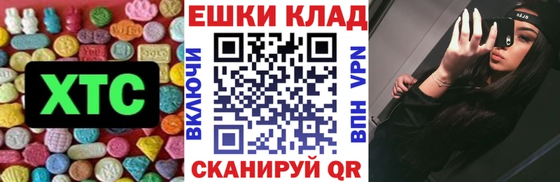 Ecstasy 280 MDMA  KRAKEN ссылка  Вихоревка  купить наркотик 