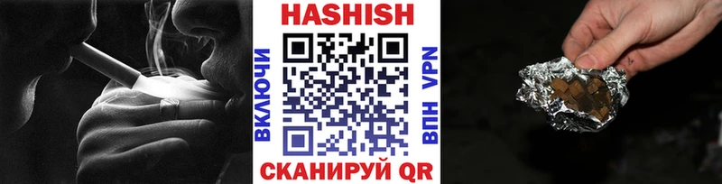 Гашиш индика сатива Вихоревка