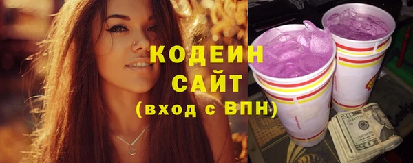 синтетический гашиш Абдулино