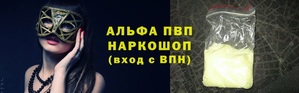 кокаин премиум Алексин