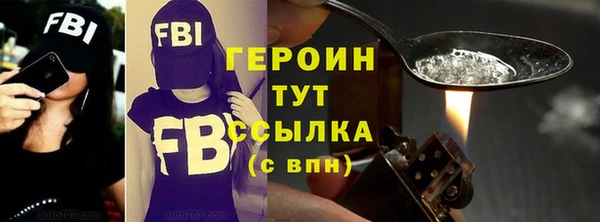 героин Абаза