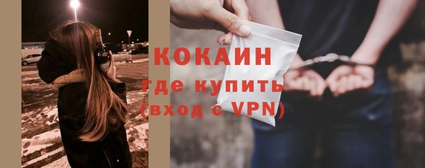 кокаин Алзамай