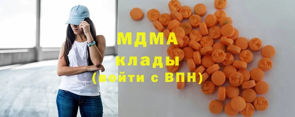 кокаин премиум Алексин