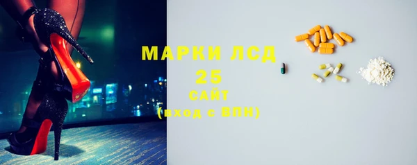 синтетический гашиш Абдулино