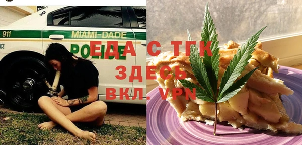 кокаин премиум Алексин