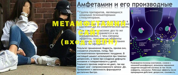 эйфоретик Абинск