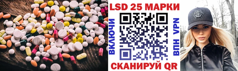 LSD-25 экстази ecstasy Вихоревка
