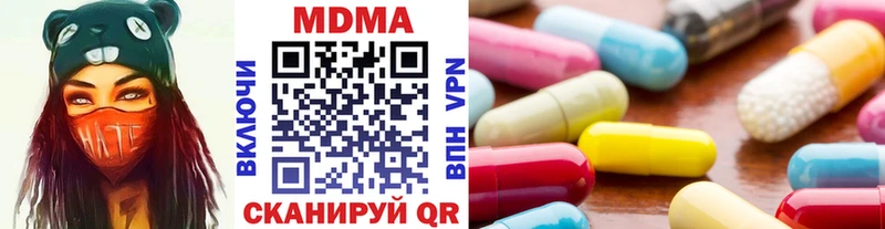 МДМА кристаллы  Вихоревка 