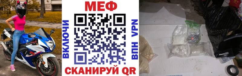 мориарти какой сайт Вихоревка Меф мука