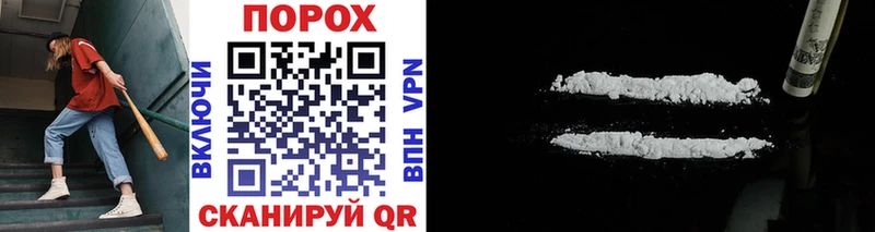 МЕТАМФЕТАМИН кристалл  Вихоревка 