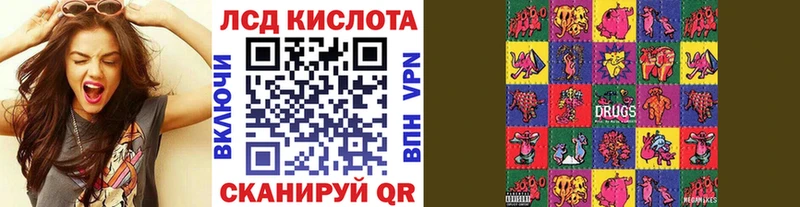 Наркотические марки 1,8мг  Вихоревка 